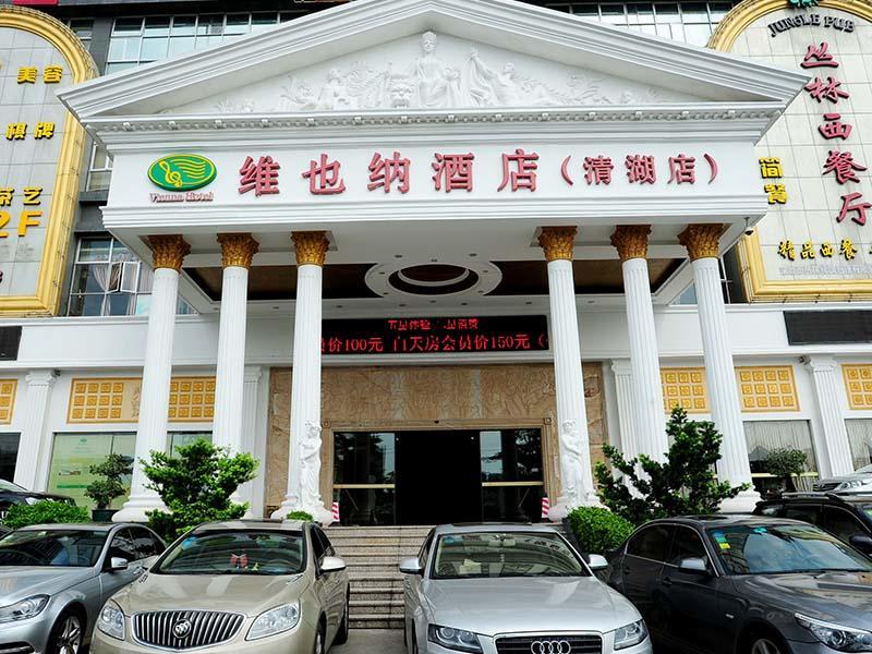 Vienna Hotel Shenzhen Longhua Qinghu Road Kültér fotó